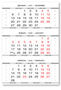 kalendarnyye-bloki-evropa-mini-serebristo_belyj-1_sp-_emd_